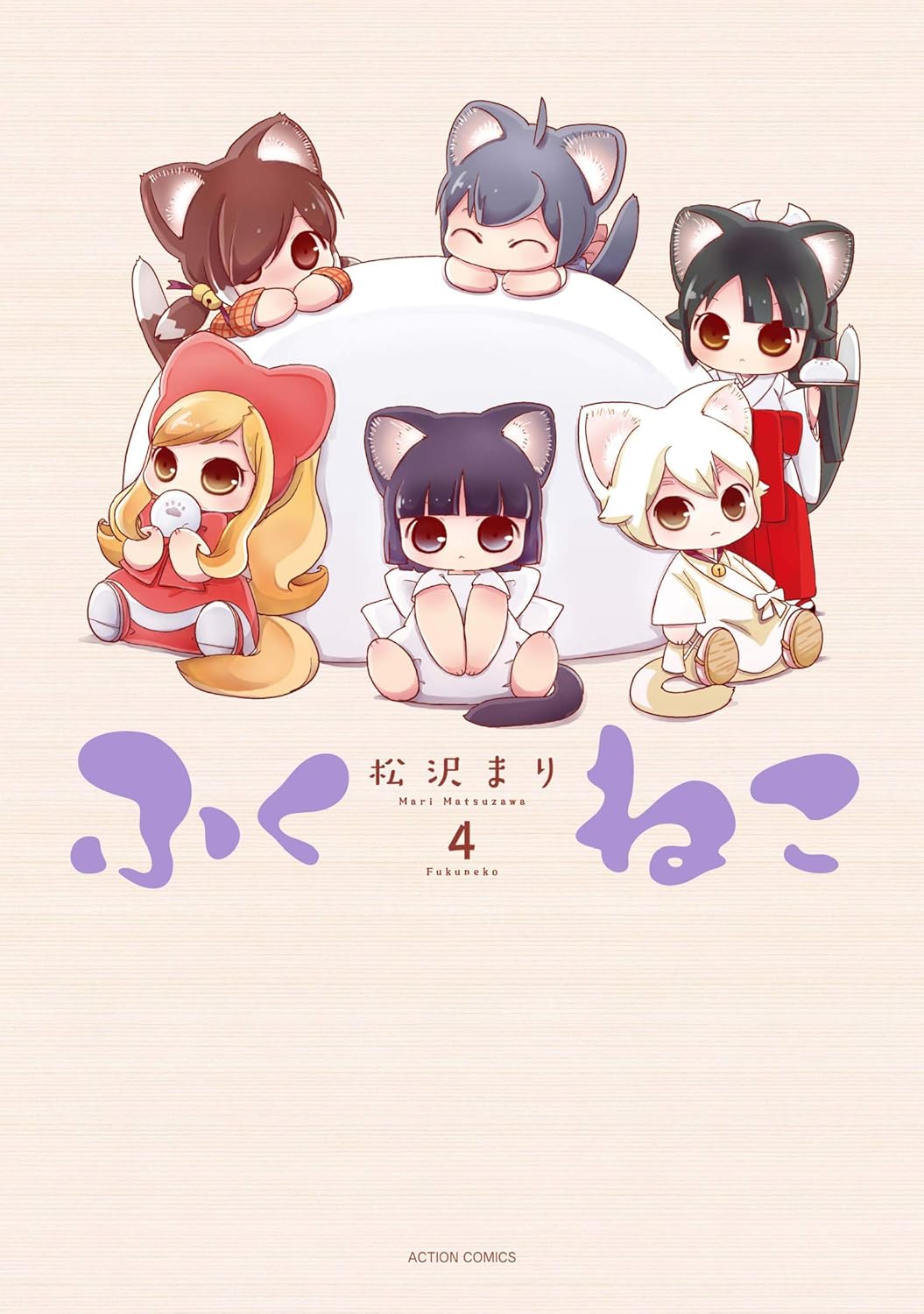 Fukuneko - Band 4(Abschlussband)