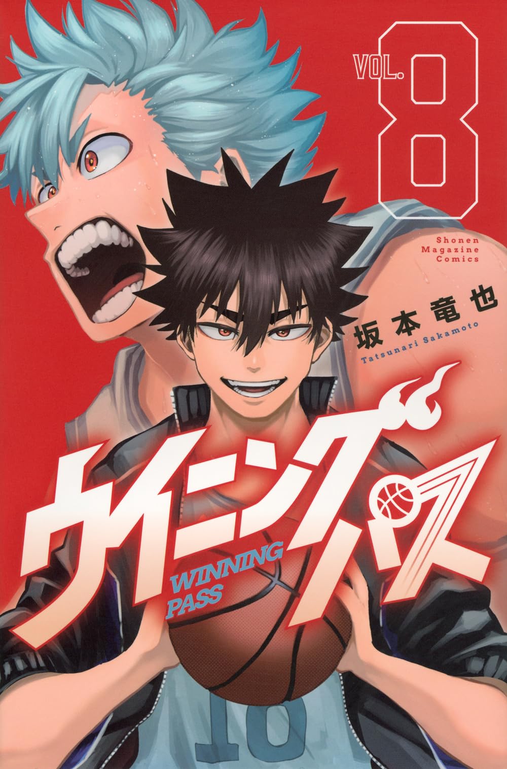 Winning Pass - Band 8(Abschlussband)