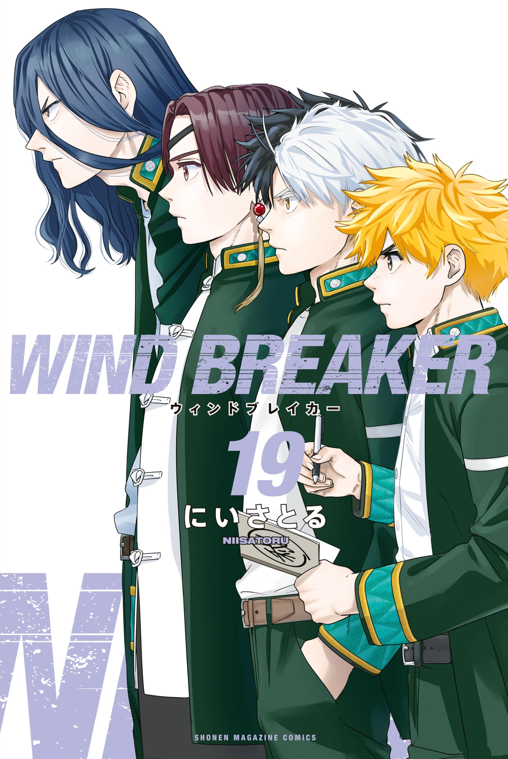 Wind Breaker - Band 19