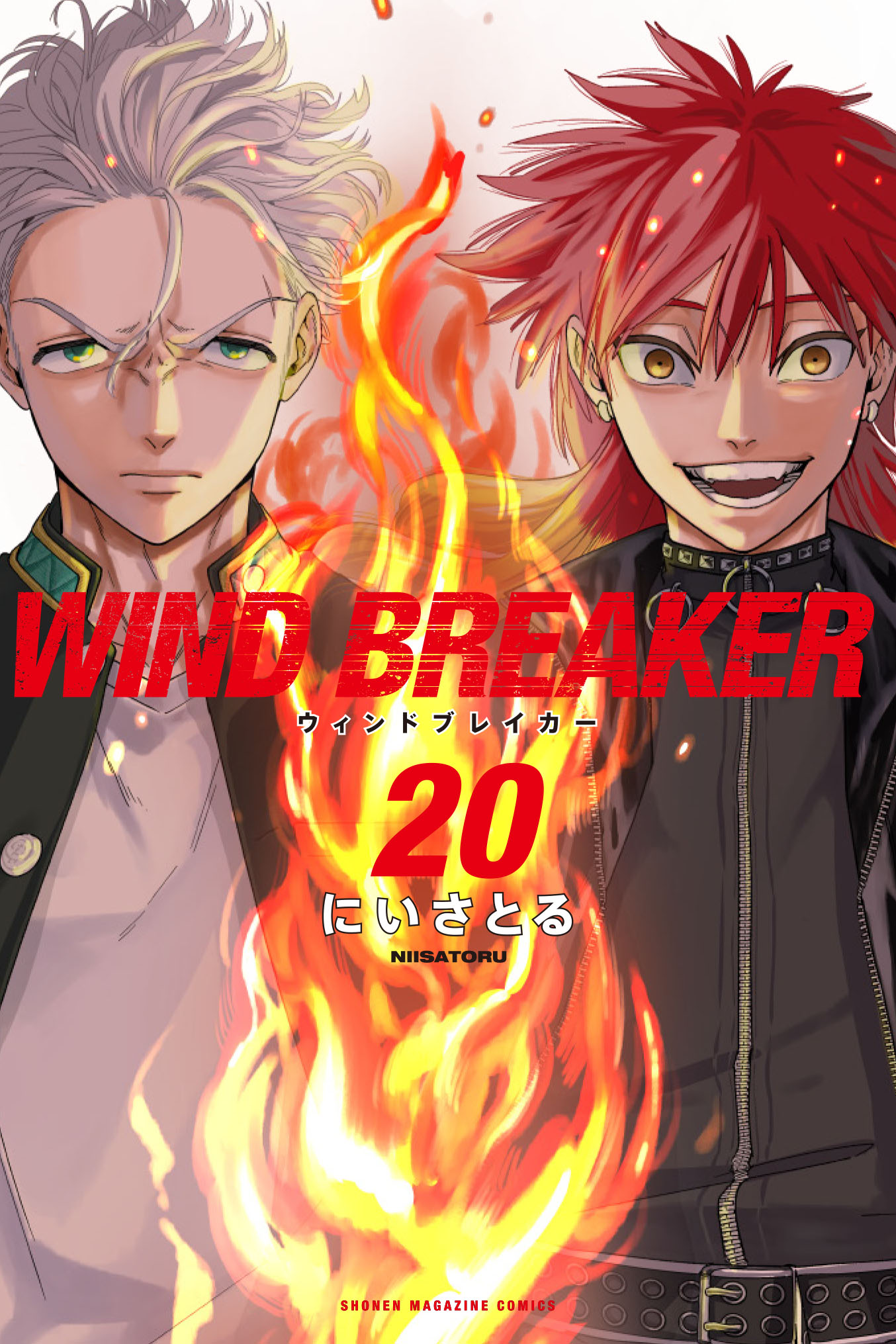 Wind Breaker - Band 20