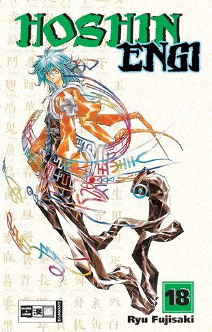 Hoshin Engi - Band 18