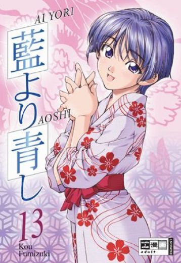 Ai Yori Aoshi - Band 13