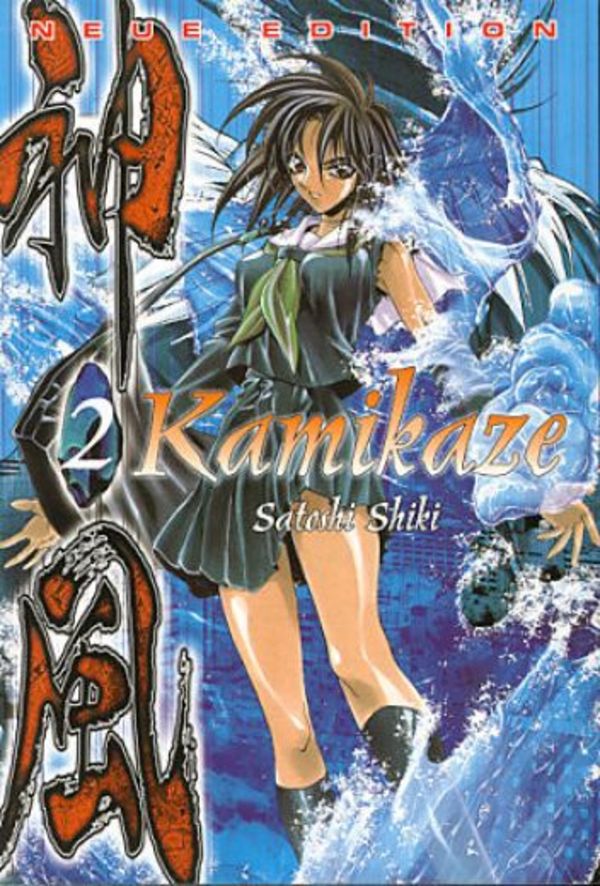 Kamikaze - Neue Edition - Band 2