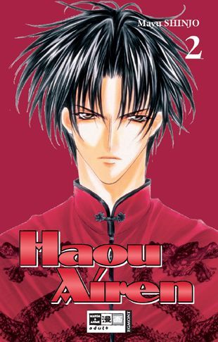 Haou Airen - Band 2