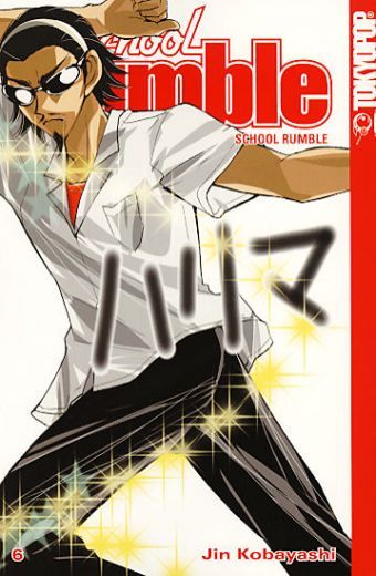 School Rumble - Band 6