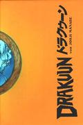 Drakuun