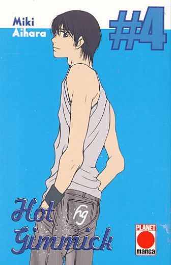 Hot Gimmick - Band 4