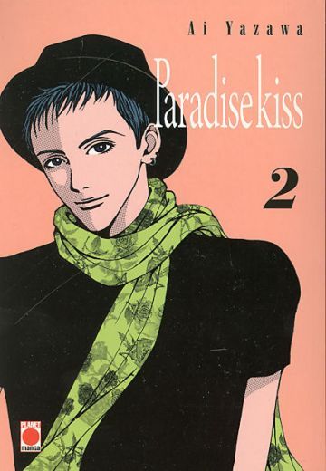 Paradise Kiss (Neuauflage) - Band 2