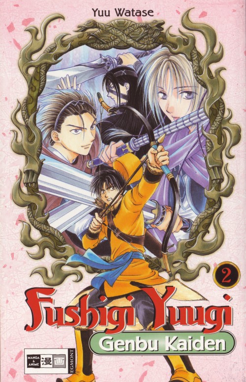 Fushigi Yuugi Genbu Kaiden - Band 2