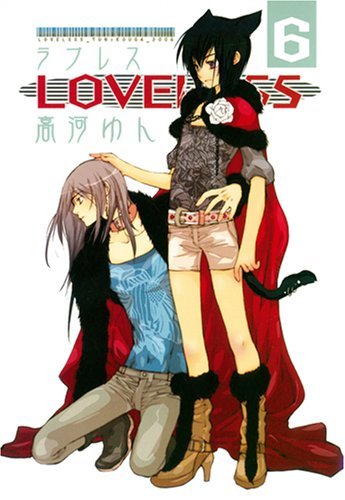Loveless - Band 6