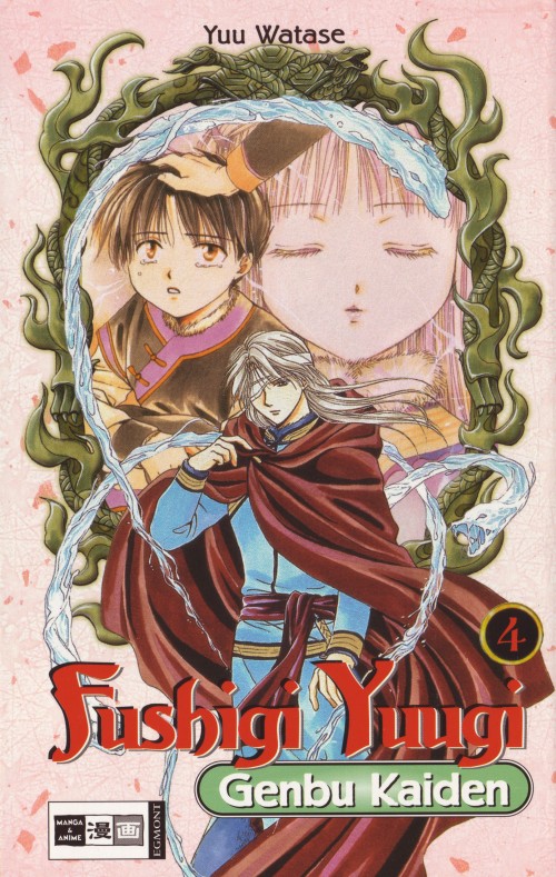 Fushigi Yuugi Genbu Kaiden - Band 4