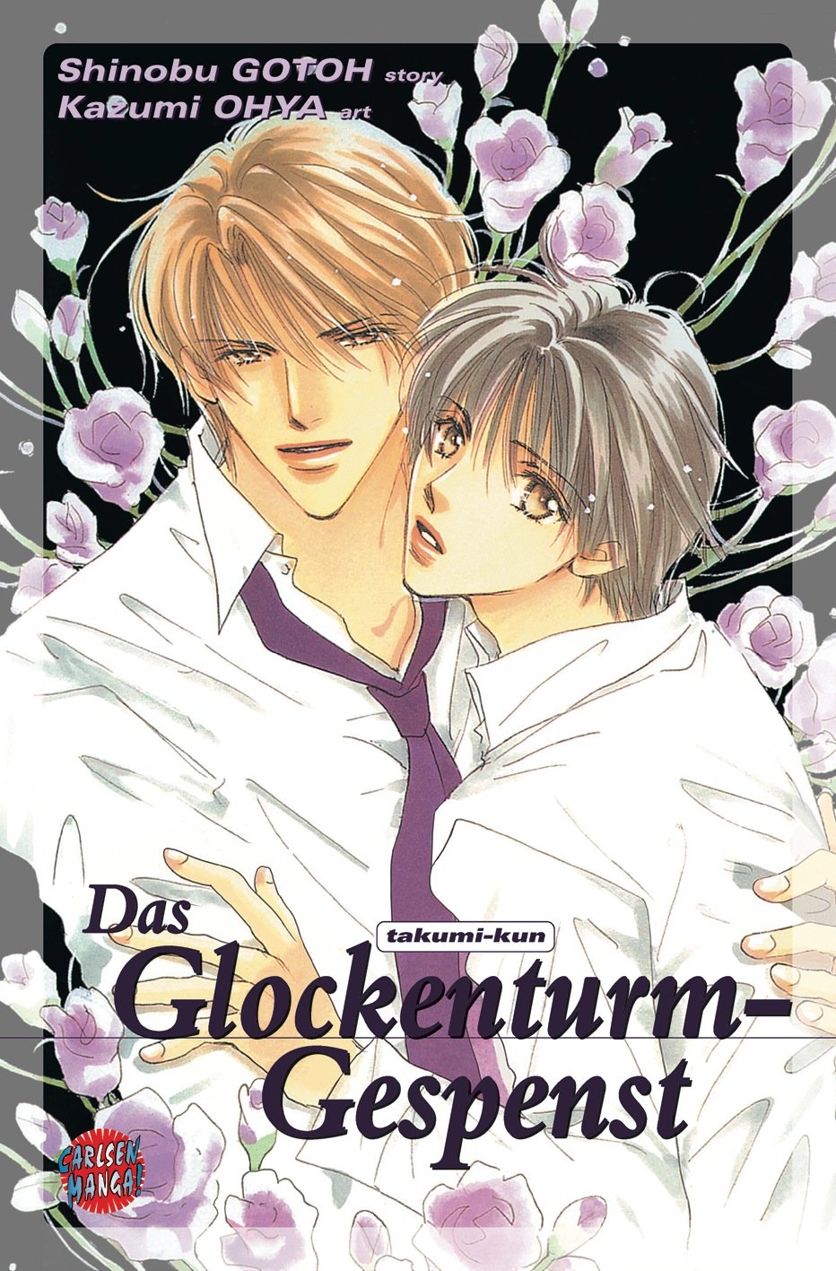 Takumi-kun - Band 3 (Das Glockenturm-Gespenst)