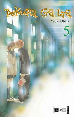 Bokura ga ita - Band 5