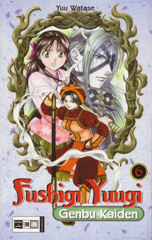 Fushigi Yuugi Genbu Kaiden - Band 6