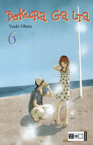 Bokura ga ita - Band 6