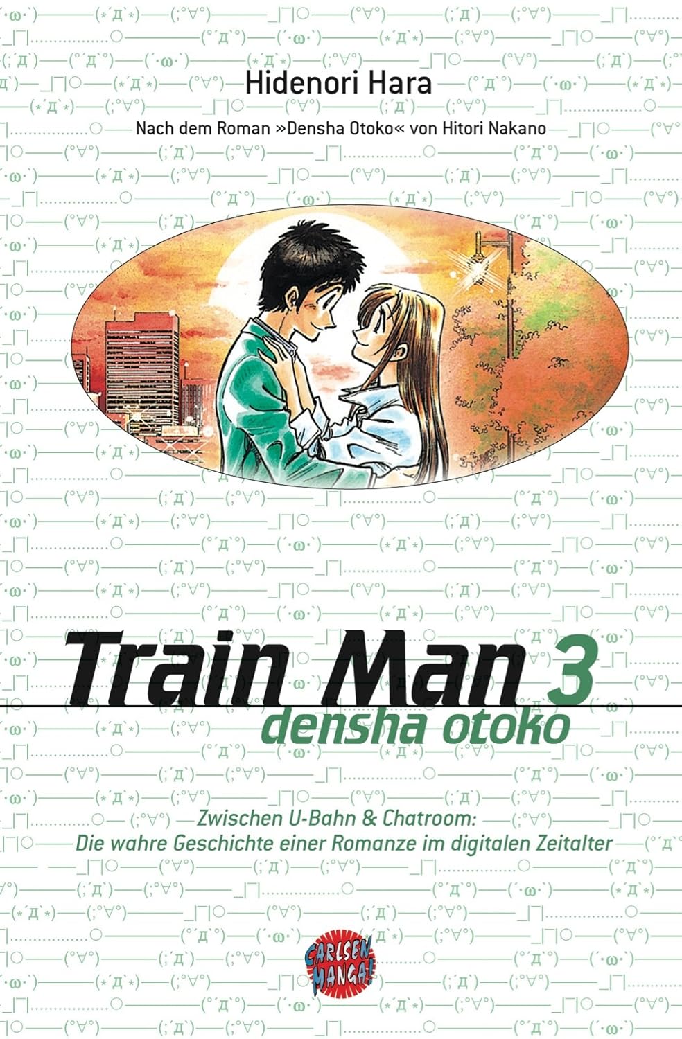 Train Man - Densha Otoko - Band 3