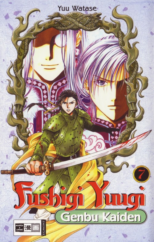 Fushigi Yuugi Genbu Kaiden - Band 7