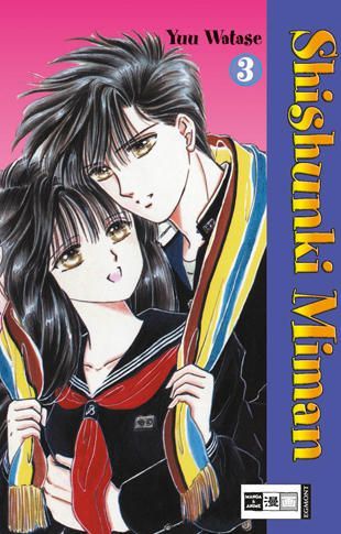 Shishunki Miman - Band 3