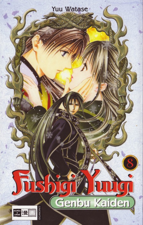 Fushigi Yuugi Genbu Kaiden - Band 8