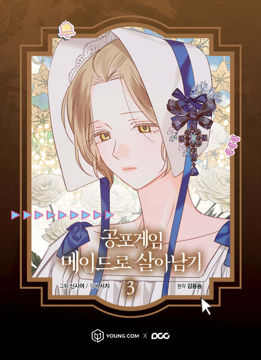 Mai - Band 3 (Der Reisegefährte)