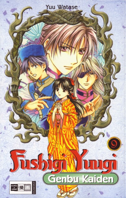 Fushigi Yuugi Genbu Kaiden - Band 9