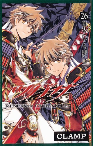Tsubasa RESERVoir CHRoNiCLE - Band 26