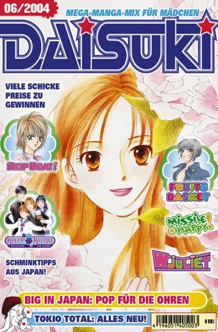 DAISUKI - Band 17 (06/2004)