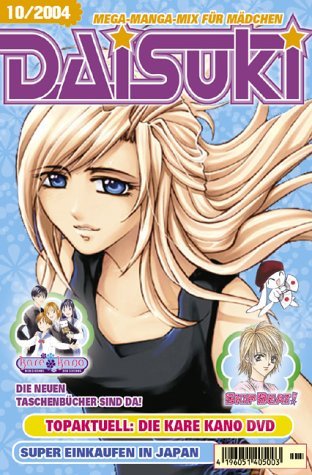 DAISUKI - Band 21 (10/2004)