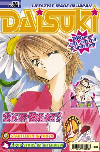 DAISUKI - Band 28 (05/2005)
