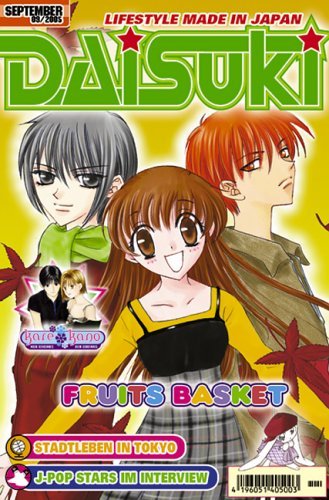 DAISUKI - Band 32 (09/2005)