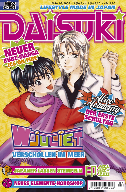 DAISUKI - Band 38 (03/2006)