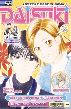 DAISUKI - Band 39 (04/2006)