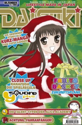 DAISUKI - Band 47 (12/2006)