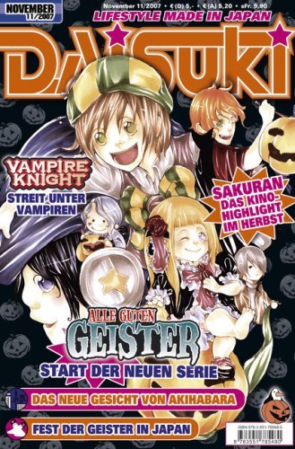 DAISUKI - Band 58 (11/2007)