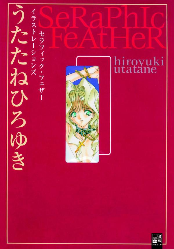 MOMENTARY – The Art of Ilya Kuvshinov