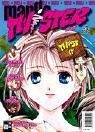 Manga Twister