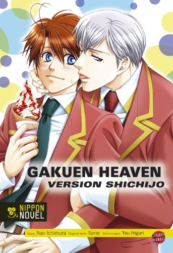 Gakuen Heaven [Novel] - Band 2 (Shichijou-Hen)