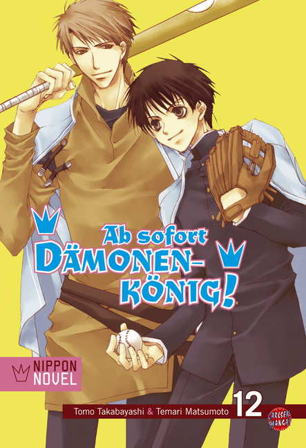 Ab sofort Dämonenkönig! [Novel] - Band 12