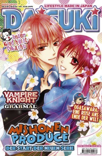 DAISUKI - Band 103 (08/2011)