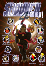 Shounen Go! Go! - Band 4