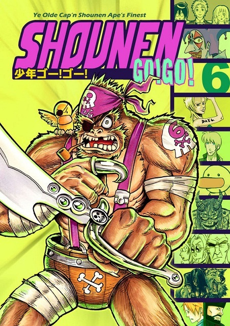 Shounen Go! Go! - Band 6