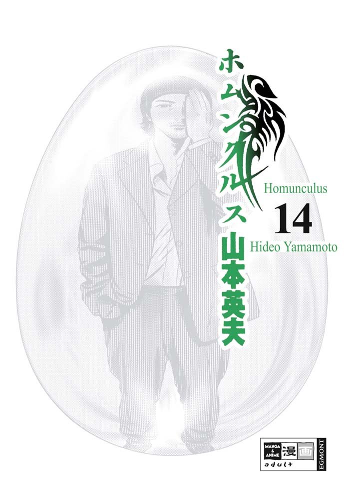 Homunculus - Band 14