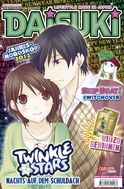 DAISUKI - Band 108 (01/2012)