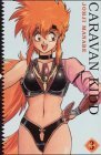 Caravan Kidd - Band 3