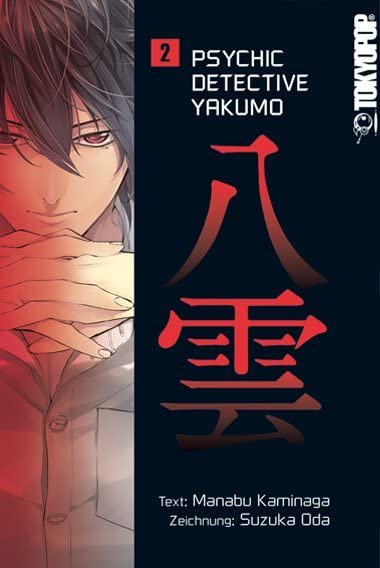 Psychic Detective Yakumo - Band 2