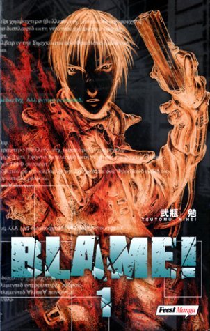 Blame!
