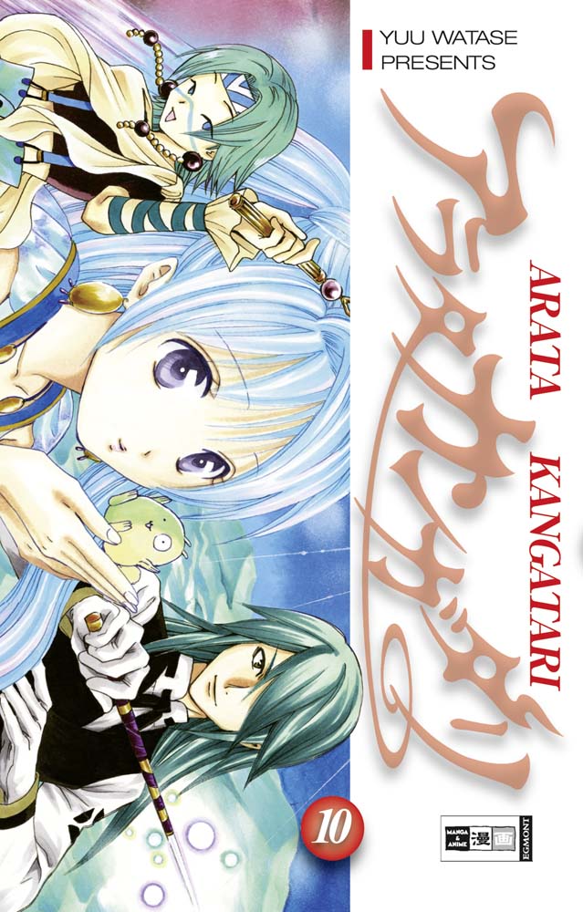 Arata Kangatari - Band 10