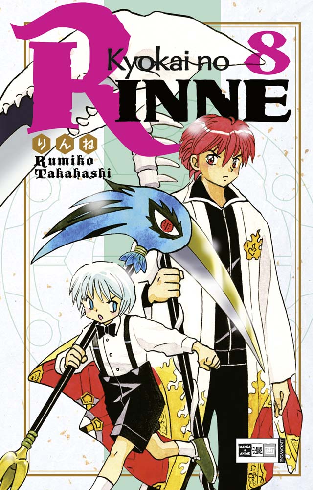 Kyokai no Rinne - Band 8