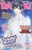 DAISUKI - Band 113 (06/2012)