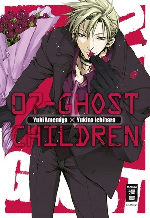 07-Ghost Children